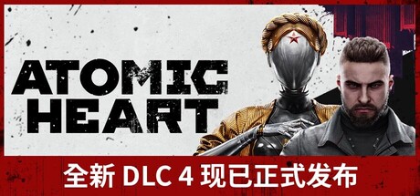原子之心/Atomic Heart