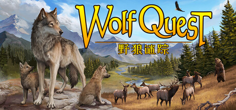 野狼谜踪：周年纪念版/WolfQuest: Anniversary Edition