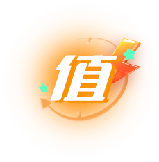 限时优惠