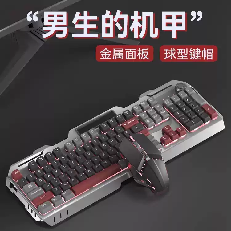 黑莓侧刻金属键盘鼠标套装有线机械手感台式电脑键鼠电竞游戏专用