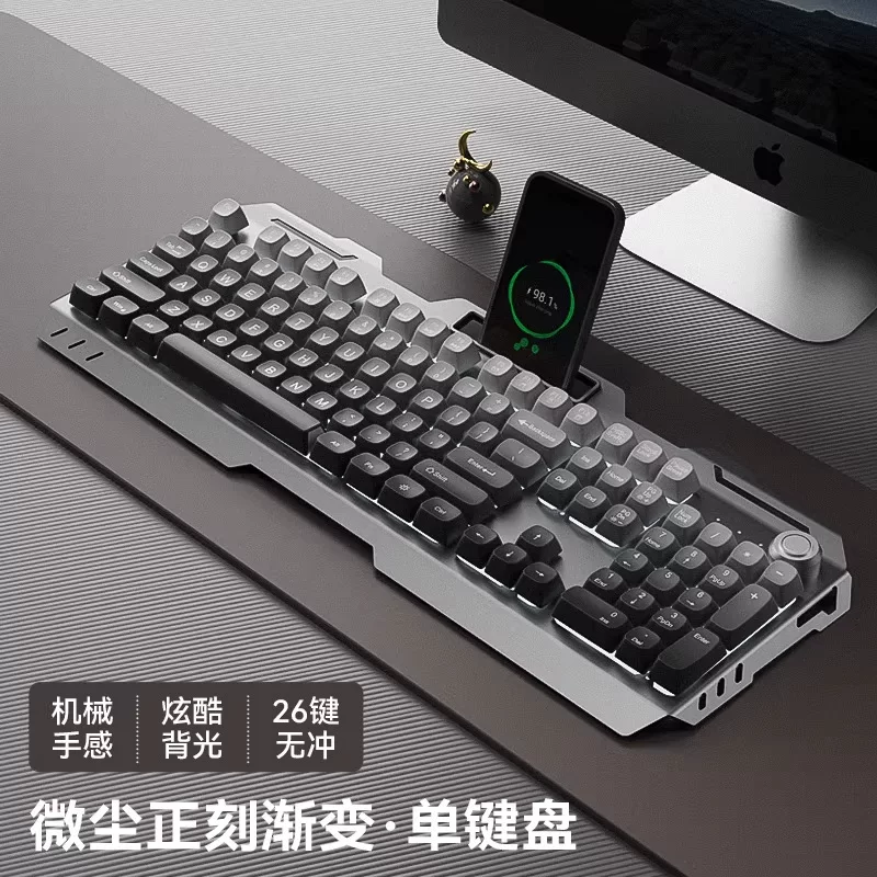 【单键盘】金属正刻-微尘黑