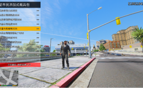 gta5超级整合包