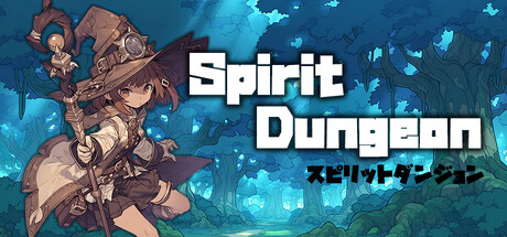 精灵地牢/Spirit Dungeon