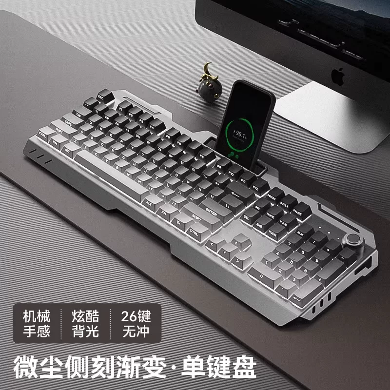 【单键盘】金属侧刻-微尘黑